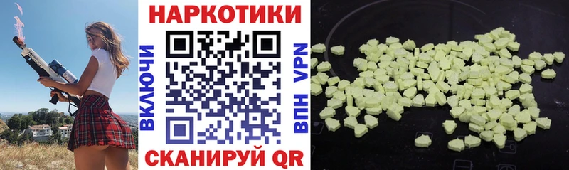 Что такое Анжеро-Судженск Галлюциногенные грибы  Канабис  Cocaine  hydra рабочий сайт  Гашиш  Мефедрон 