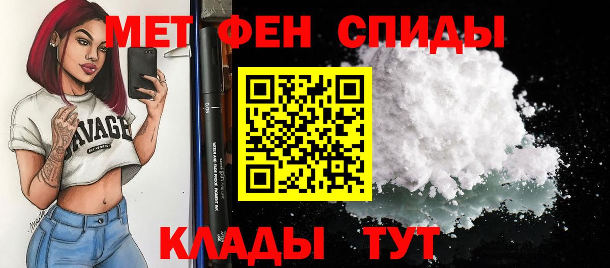 Amphetamine 97% Анжеро-Судженск
