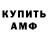 А ПВП крисы CK witalik b