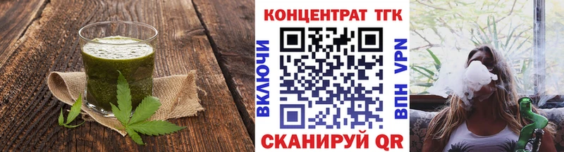 закладки  Анжеро-Судженск  Cannafood марихуана 