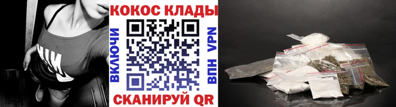 Кокаин 99%  закладка  Анжеро-Судженск 