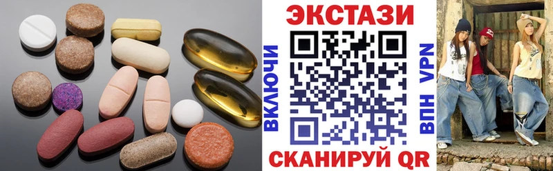 ЭКСТАЗИ 99%  наркота  Анжеро-Судженск 