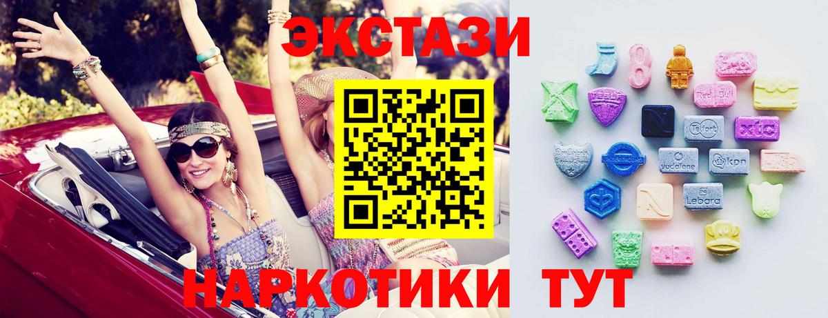 Ecstasy Philipp Plein Анжеро-Судженск