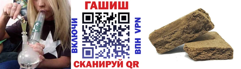 Гашиш Premium Анжеро-Судженск