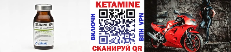 продажа наркотиков  Анжеро-Судженск  Кетамин ketamine 