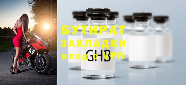 не бодяженный Алексин