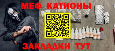 мефедрон Чапаевск