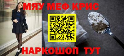 соль курить ск Чебоксары
