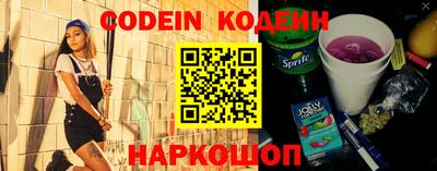 стафф Чебаркуль