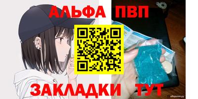 мефедрон Чапаевск