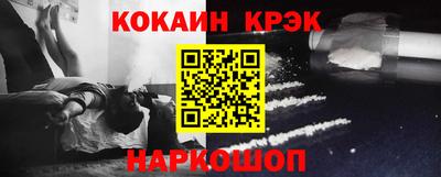 стафф Чебаркуль