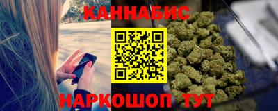 стафф Чебаркуль