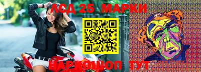 мефедрон Чапаевск