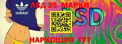 стафф Чебаркуль
