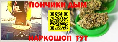 стафф Чебаркуль