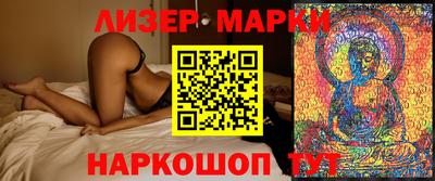 мефедрон Чапаевск