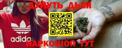 мефедрон Чапаевск