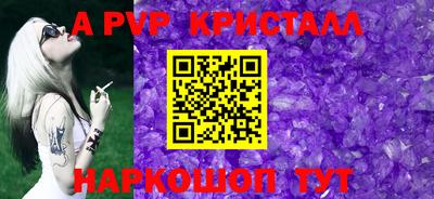 соль курить ск Чебоксары