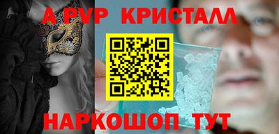 стафф Чебаркуль