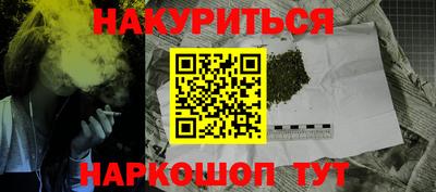мефедрон Чапаевск