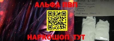 соль курить ск Чебоксары