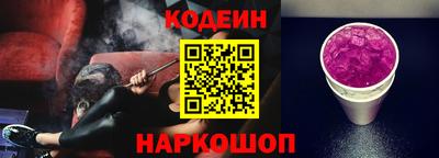 мефедрон Чапаевск