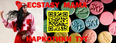 мефедрон Чапаевск