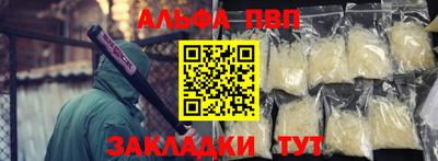 соль курить ск Чебоксары