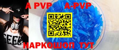 стафф Чебаркуль