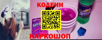 стафф Чебаркуль
