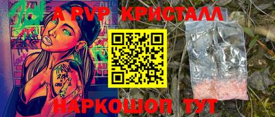 мефедрон Чапаевск