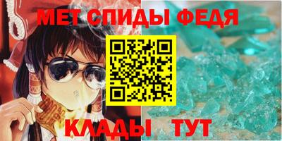 стафф Чебаркуль