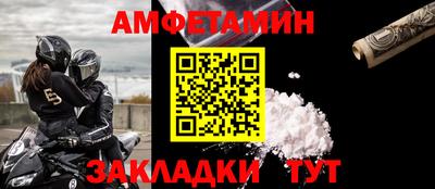 мефедрон Чапаевск