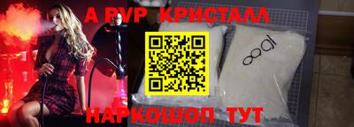 стафф Чебаркуль
