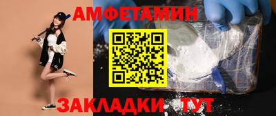 мефедрон Чапаевск