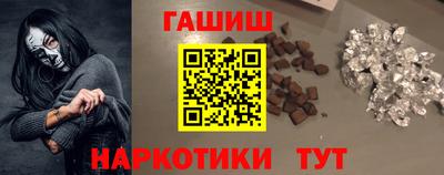 стафф Чебаркуль