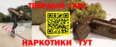 мефедрон Чапаевск