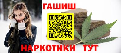 мефедрон Чапаевск