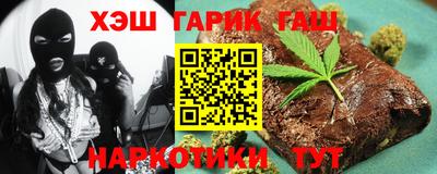 стафф Чебаркуль