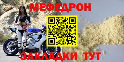 соль курить ск Чебоксары