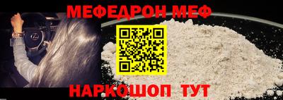 мефедрон Чапаевск