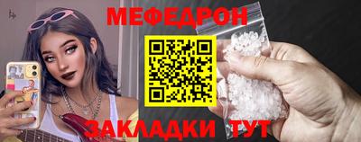 мефедрон Чапаевск
