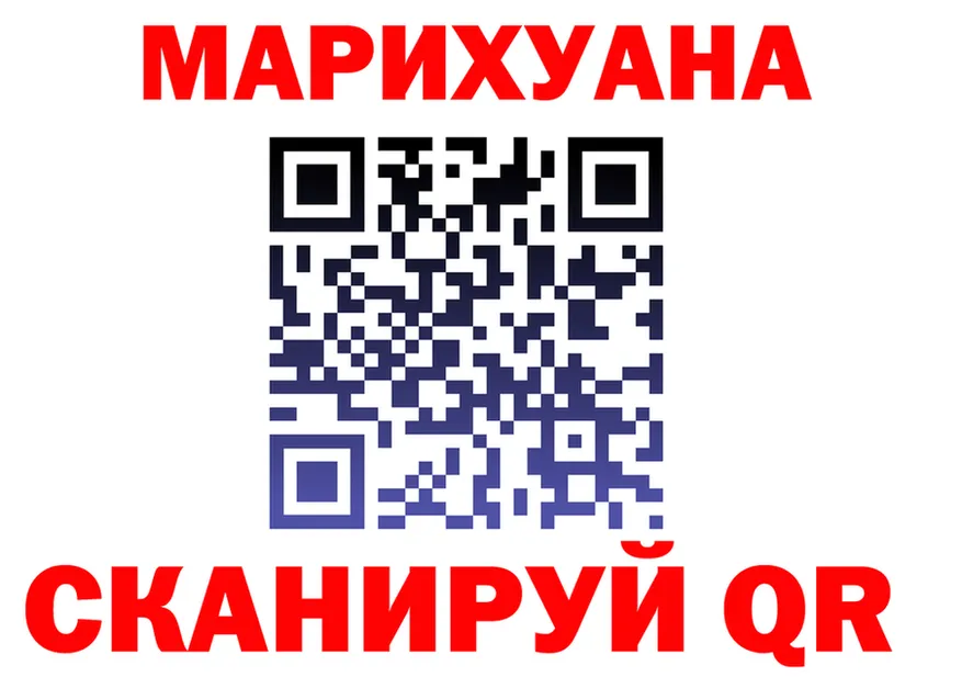 A PVP СК КРИС зеркало shop MEGA Анжеро-Судженск