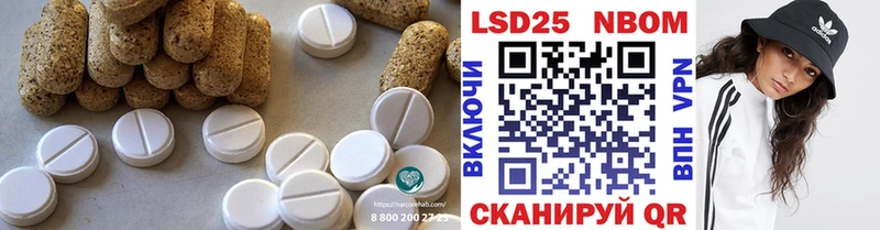 ЛСД экстази кислота  Анжеро-Судженск 