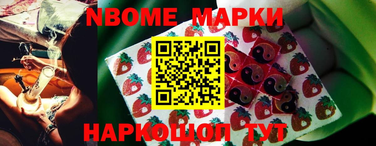ЛСД экстази кислота  МЕГА сайт  Анжеро-Судженск  Вход с VPN 