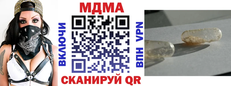 хочу   Анжеро-Судженск  МДМА молли 