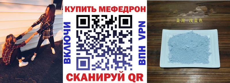 МЯУ-МЯУ VHQ  hydra как зайти  Анжеро-Судженск  закладка 