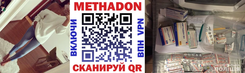 МЕТАДОН VHQ  магазин  наркотиков  Анжеро-Судженск 