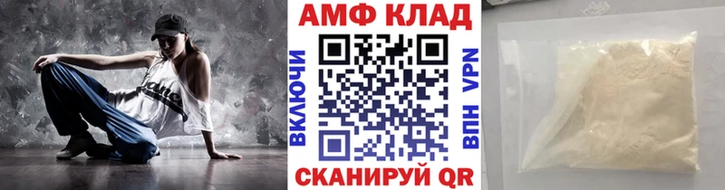 Первитин Декстрометамфетамин 99.9%  Анжеро-Судженск 