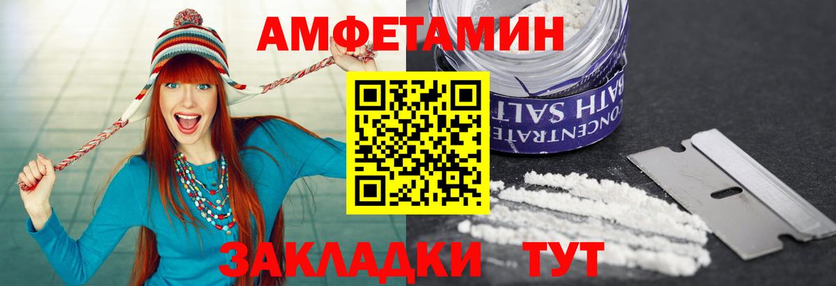 Метамфетамин витя Анжеро-Судженск